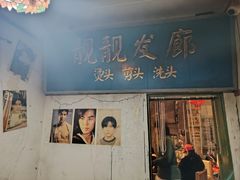 -五马集·海鲜·温州大牌档(黑金冠五马街十字路口店)