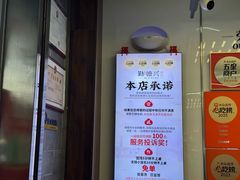 -勤德兴(湖滨路店)