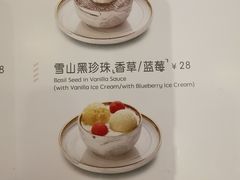 菜单-满记甜品(龙湖长楹天街二店)