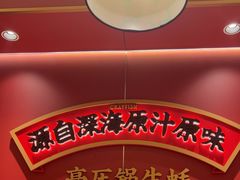 -靓虾二哥·龙虾馆(大塘总店)