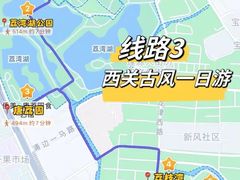 -广州塔