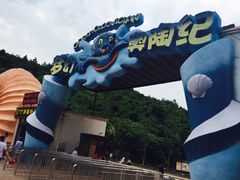 -梦幻奥陶纪景区