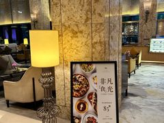 -杭州城中香格里拉大酒店