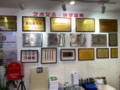 -阿妮亚少儿美术书法(望京店)