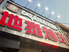 -英雄故事地摊烤肉(马驹桥店)