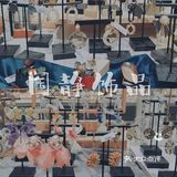 潮店日志|BlingBling的饰品天堂