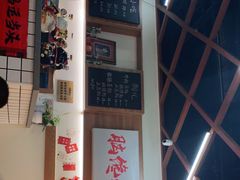 -脑馋粉儿(三里屯店)