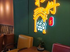 -牡丹弄·咖啡馆·酒馆(红坊里店)