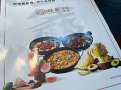 -旺爷砂锅·茶作(国贸城店)