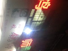 -石岐鸽师傅餐厅(石岐总店)