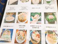 -祈胜邨•顺德鱼生•顺德菜(容桂店)