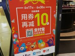 -太兴餐厅(东方广场分店)