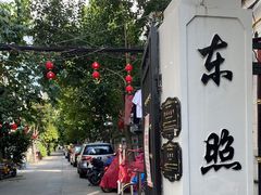 -上海鲁迅故居