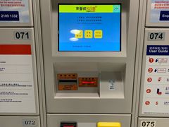 -东荟城名店仓