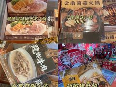 -世纪联华超市(江城店)