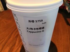 卡布奇诺-星巴克(厦门SM新生活广场店)
