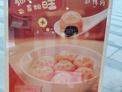 -缸鸭狗(天一广场店)