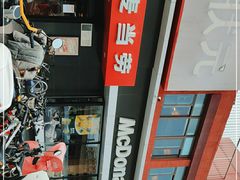 -麦当劳(健德桥得来速店)