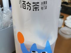 -百分茶(九洲新世界店)
