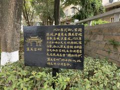 -集美学村