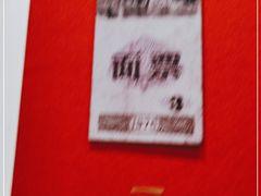 -松鹤楼面馆(清河万象汇店)