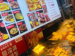 -必点海鲜·鲅鱼水饺(鞍山西道店)