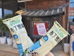 -重八牛府(花乡奥莱店)