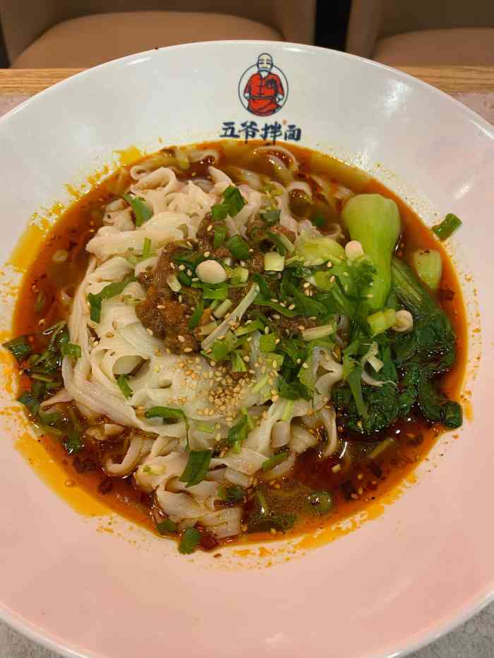 五爷拌面(站前店)-"[调皮]就在新玛特旁边的一家吃面的小店,.