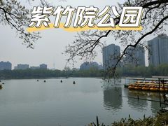-皇家御河游(紫御湾码头)