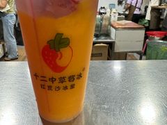 -十二中草莓冰·红豆沙冰屋(十二中店)