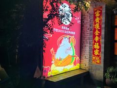 -龙桥私厨·姜花菊花过桥鱼·顺德菜(容桂店)