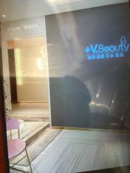-苑苑vbeauty科技美容SPA