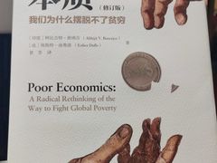 -西西弗书店&矢量咖啡(静安大悦城店)