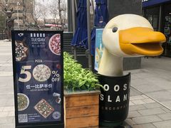 -玛尚诺意式餐厅(官舍店)