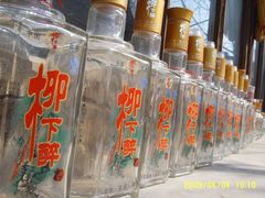 -柳沟豆腐宴69号福豆堂