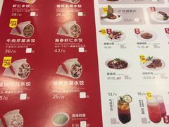 菜单-客临百思德·东北特色馆(龙湖时代天街店)