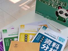 -东北大学(南湖校区)