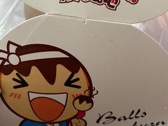 -弹丸滋地(天津天河城购物中心店)