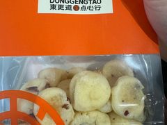 -東更道点心行(邯郸邯山万达店)
