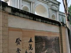 -十九路军淞沪抗日阵亡将士陵园