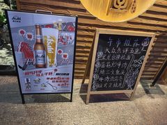 -鸟屋·烧鸟居酒屋(新世纪广场店)
