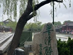 -华清宫景区