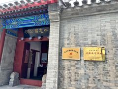 -于谦祠
