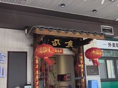 -南门食仙·手工福州菜(南门兜店)