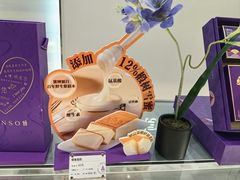 -GANSO元祖食品(锦创书城店)