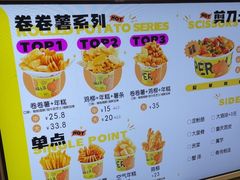 -乐乐姐超级土豆(中关村5号店)