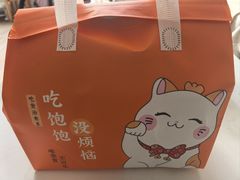 -华府九号海鲜烧烤大排档(龙域店)
