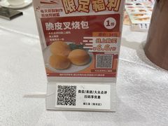 -潮江春(阳光店)