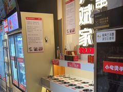 -大斌家串串火锅