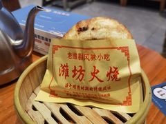 -潍城老菜馆·地标美食